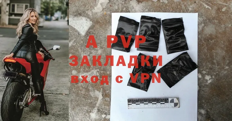 Alfa_PVP VHQ  Воронеж 