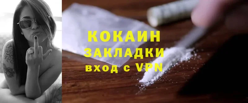 darknet какой сайт  наркота  Воронеж  Кокаин Боливия 