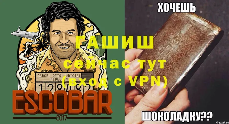 ГАШИШ VHQ  Воронеж 