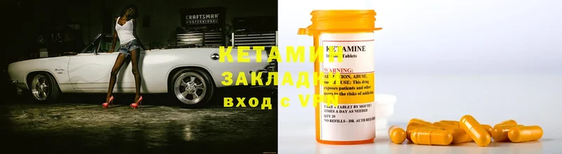 купить наркоту  Воронеж  КЕТАМИН ketamine 