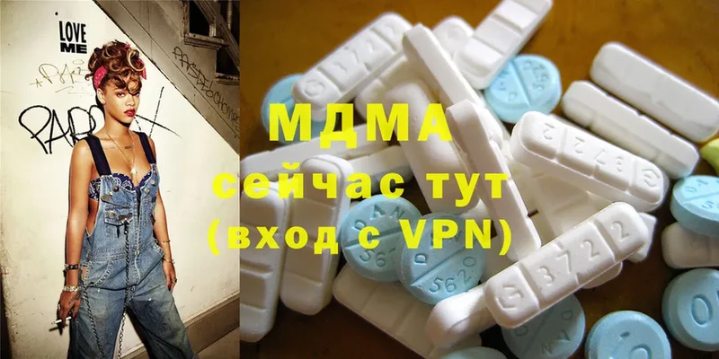 ОМГ ОМГ как войти  Воронеж  MDMA Molly 