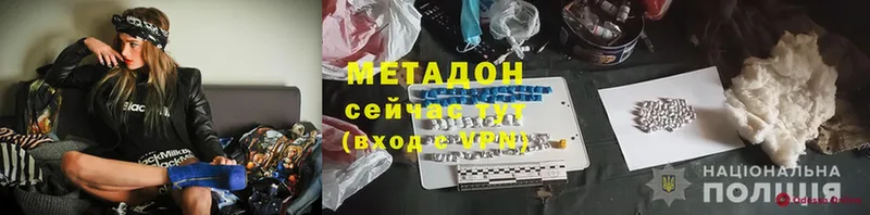 хочу   Воронеж  omg сайт  Метадон methadone 